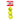 Kong Air Tennis Ball Medium con Squeaker 3 pezzi